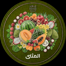علوة المثنى