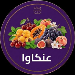 علوة عنكاوا أربيل