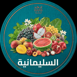علوة السليمانية