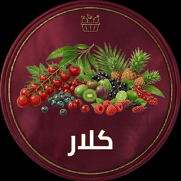 علوة كلار