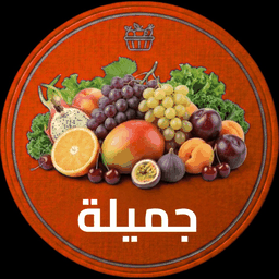 علوة جميلة
