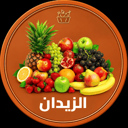 علوة الزيدان